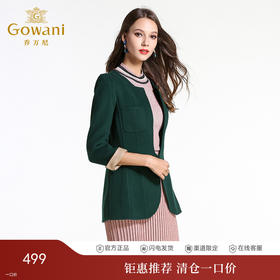 乔万尼冬季毛呢外套女修身短款长袖圆领纯色百搭羊毛呢大衣E144B818