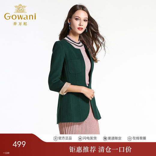 乔万尼冬季毛呢外套女修身短款长袖圆领纯色百搭羊毛呢大衣E144B818 商品图0