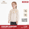 【商场同款】英氏儿童毛衣秋冬女童长袖羊毛衫百搭针织衫上衣新款 商品缩略图0