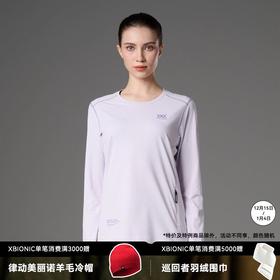 X-BIONIC  旷野陨石女款长袖T恤弹力舒适吸湿运动休闲XTW-24892