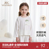 【商场同款】英氏童装抑菌防螨套头衫春夏棉麻透气婴幼儿衣服 商品缩略图0