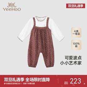 【商场同款】英氏婴儿衣服纯棉女童连身衣秋季长袖假两件新款