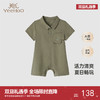 【商场同款】英氏童装连体衣男宝棉麻透气婴儿衣服夏季新款 商品缩略图0