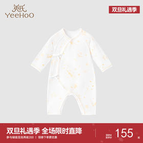 【商场同款】英氏宝宝衣服新生连体衣可爱柔软包屁衣爬服