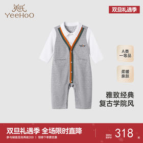 【商场同款】英氏婴儿衣服春夏长袖男宝纯棉连体衣新款爬服