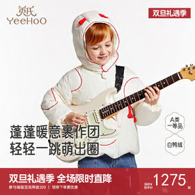 【高定系列】英氏儿童羽绒外套白鸭绒羽绒服冬季保暖百搭连帽新款超韧绒