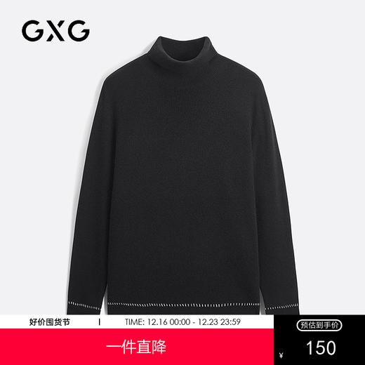 GXG男装  多色毛衫保暖高领线衫亲肤毛衫冬季热卖绵羊毛毛衫GEX11028694 商品图0