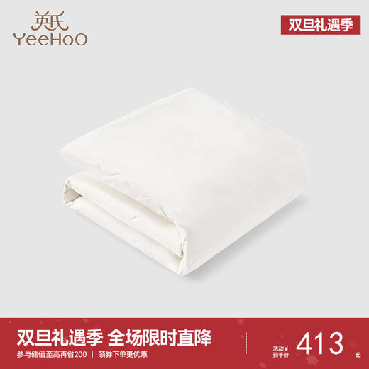 【商场同款】英氏婴幼儿恒温薄被芯宝宝保暖全棉被子四季通用 商品图0