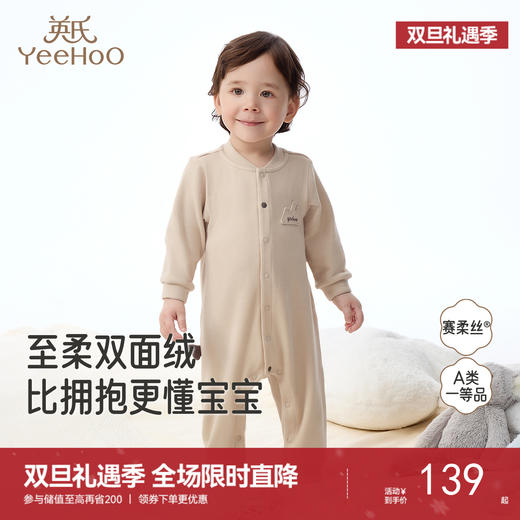 英氏婴儿衣服秋冬款外穿秋季内服冬季内搭保暖轻薄新生儿连身衣 商品图0