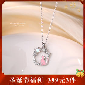 【月下灵猫】S925纯银炫彩项链【YXS-YA0543】