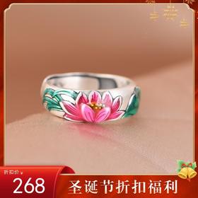 【连开好运】足银景泰蓝莲花荷叶心经可调节戒指【SCH-SY23559】