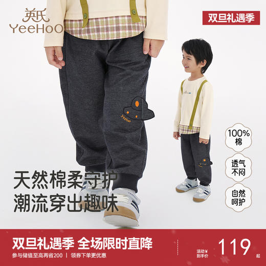 英氏儿童裤子新款四季男童休闲长裤运动百搭男宝裤子束脚裤卫裤 商品图0