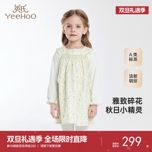 【商场同款】英氏儿童裙子夏季纯棉女童连衣裙纯棉公主裙新款 商品图0