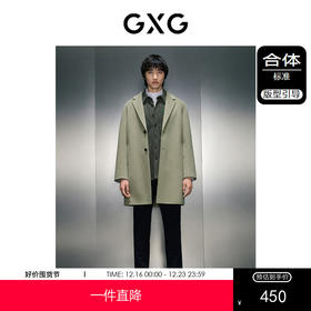 GXG男装 烧花工艺中长款大衣 冬季热卖中长款大衣GEX12625874