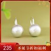 【素心流年】S925银素银拉丝工艺圆球耳饰【SCH-SY33372】 商品缩略图0