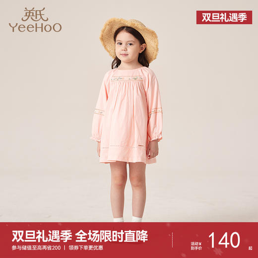 【商场同款】英氏儿童连衣裙春秋女宝宝可爱女童公主裙 商品图0