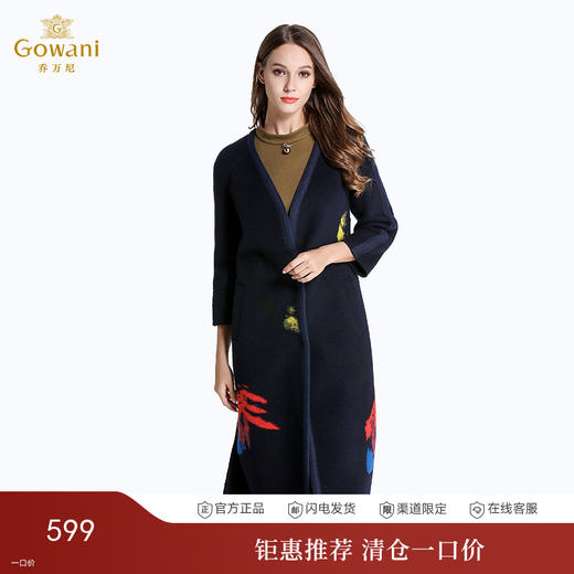 乔万尼羊毛双面呢大衣EL4A547 商品图0