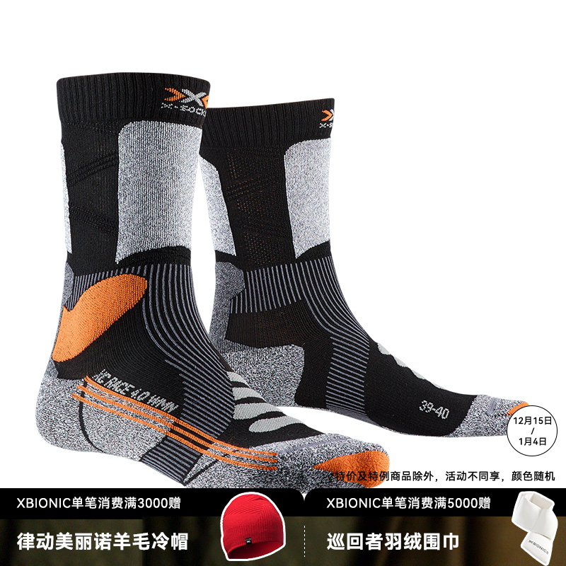 XBIONIC竞技男女冬季运动袜跑步中帮山地越野滑雪加厚保暖袜子X-SOCKS4.0