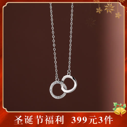 【环环相扣】S925银镶钻项链【YXS-F3679】 商品图0