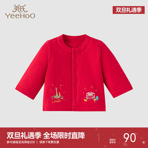 【商场同款】英氏童装男女宝宝纯棉外套秋冬夹棉外套秋冬保暖 商品图0