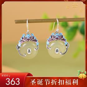 【平安归属】S925银复古景泰蓝珐琅和田玉平安扣耳饰【SCH-TRS31430】