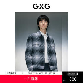 GXG男装 灰白格纹短款大衣 冬季热卖大衣GEX10628824