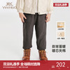 【商场同款】英氏男童裤子冬季夹棉长裤保暖百搭儿童休闲裤新款 商品缩略图0