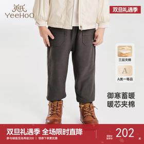 【商场同款】英氏男童裤子冬季夹棉长裤保暖百搭儿童休闲裤新款