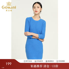 乔万尼冬季套头典雅针织衫E154M330