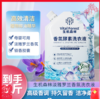 【生机森林淡雅罗兰香氛酵素洗衣液】清新淡雅 持久留香 清洁+柔顺+养护 2.5kg/袋 商品缩略图0