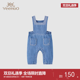 【商场同款】英氏童装女宝宝纯棉牛仔连体衣秋季新品外出哈衣