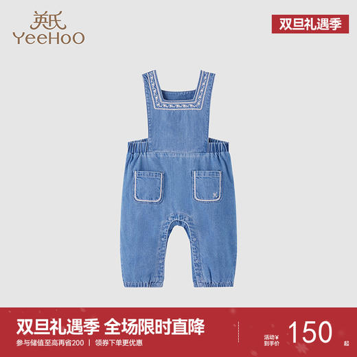 【商场同款】英氏童装女宝宝纯棉牛仔连体衣秋季新品外出哈衣 商品图0