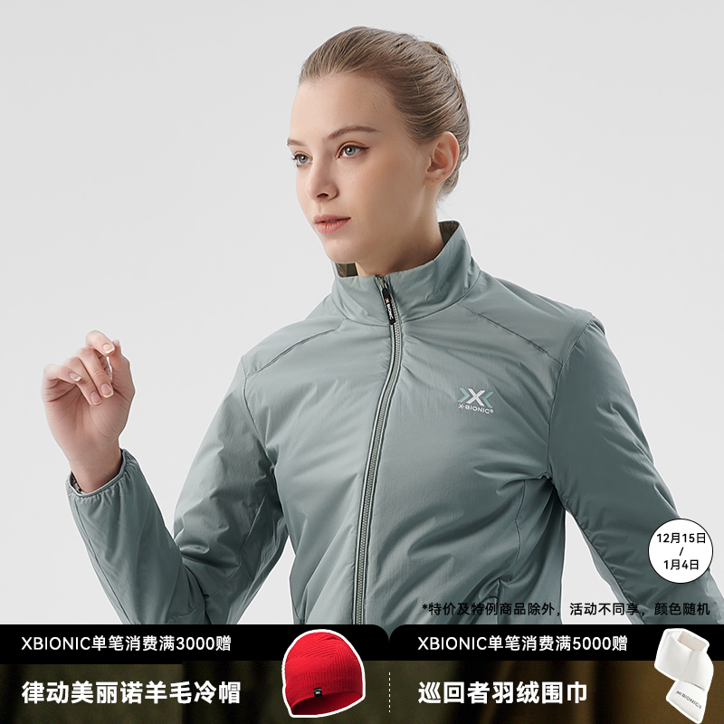 X-BIONIC 海狸超轻立领棉服 女秋冬运动户外保暖外套金标P棉22748