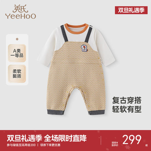【商场同款】英氏婴儿衣服春夏长袖假两件男宝连体衣2025新款爬服 商品图0