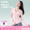 SIINSIIN轻塑冰皮防晒衣6.0Air新款修身防晒服 商品缩略图0