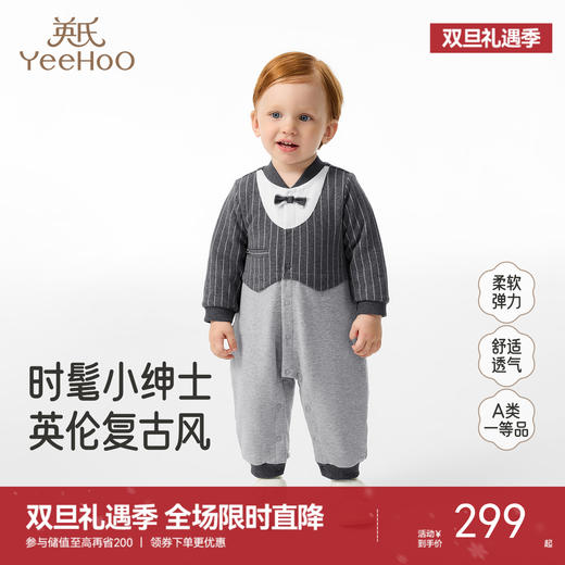 英氏婴儿衣服冬季假两件男童连身衣男宝礼服保暖衣服新款冬季男宝周岁哈衣 商品图0