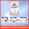 [大罐4段]港版雀巢Nestle 能恩全护6HMO适度水解益生菌儿童配方奶粉4段（36个月以上）800g 商品缩略图0