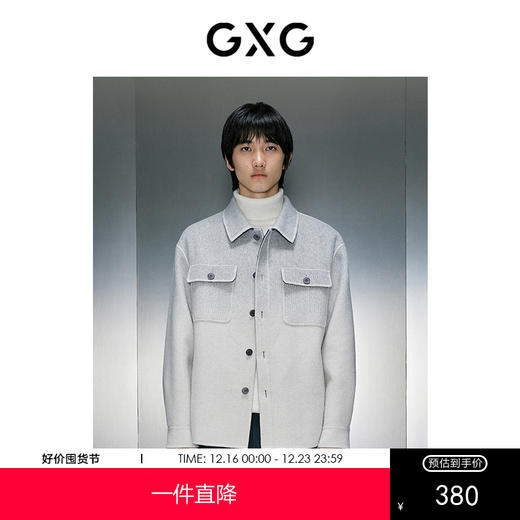 GXG男装 浅灰色简约保暖大衣  冬季热卖GEX10629504 商品图0