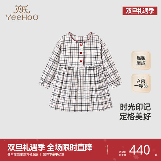 【高定系列】英氏儿童裙子复古纯棉女童连衣裙新款女宝裙子 商品图0