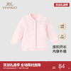 【商场同款】英氏男童女童保暖内衣莫代尔家居服秋冬保暖上衣 商品缩略图0