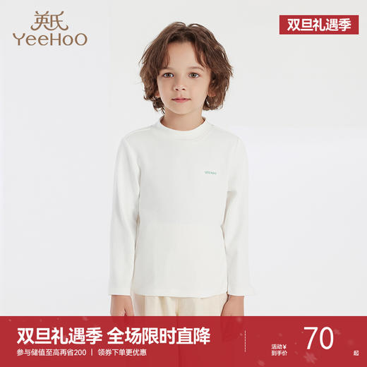 英氏儿童打底衫男女童半高领长袖针织衫纯色秋冬季打底T恤 商品图0