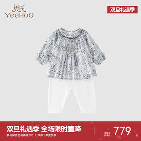 【商场同款】英氏新生儿衣服女宝宝连体外出可爱哈衣爬服款