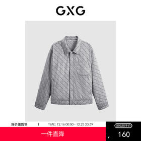 GXG男装 仿麂皮绒压花翻领夹克 冬季热卖夹克外套 GEX12129244