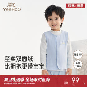 英氏婴儿马甲春秋款外穿秋季校服神冬季内搭保暖轻薄新生儿坎肩