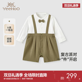 【商场同款】英氏婴儿衣服春夏长袖透气男童连体衣假两件爬服纯棉