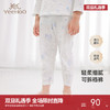 【商场同款】英氏童装婴儿裤子春夏新款长裤新生儿拆裤 商品缩略图0