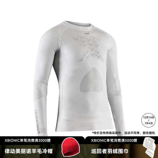 X-BIONIC 4.0犰狳 耐磨防切割运动滑雪功能内衣XBIONIC ARMADILLO 商品图0