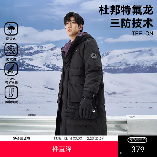 gxgjeans男装2024年冬季热卖黑色加厚过膝保暖长款连帽羽绒服男 商品图0