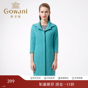 乔万尼羊毛大衣中长款E154A277