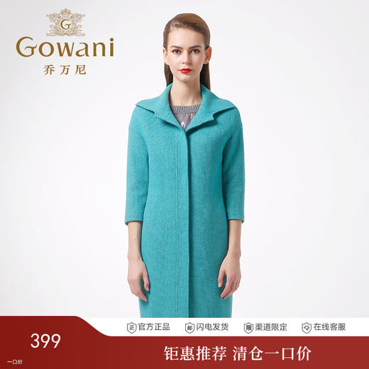 乔万尼羊毛大衣中长款E154A277 商品图0